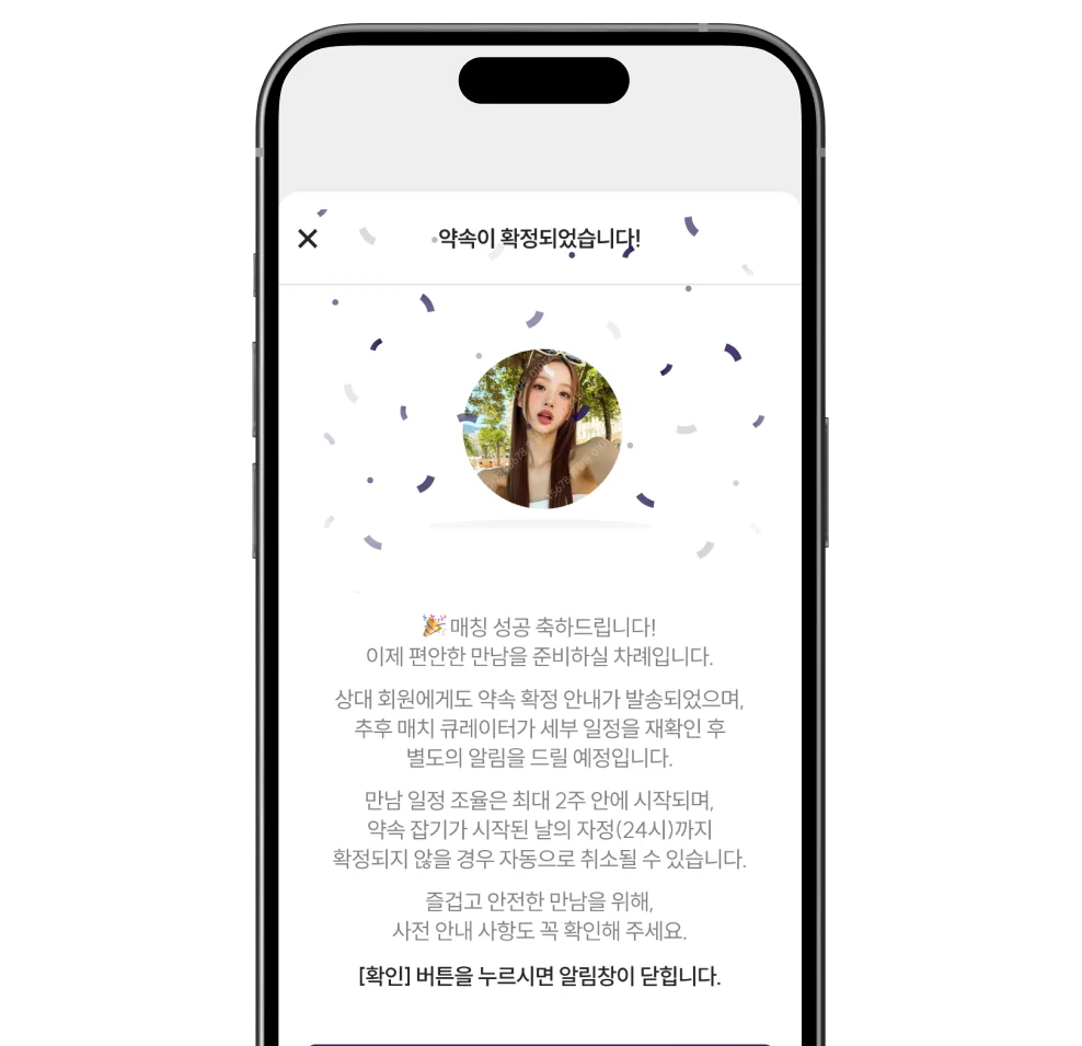 번거로움 없는 전담 케어