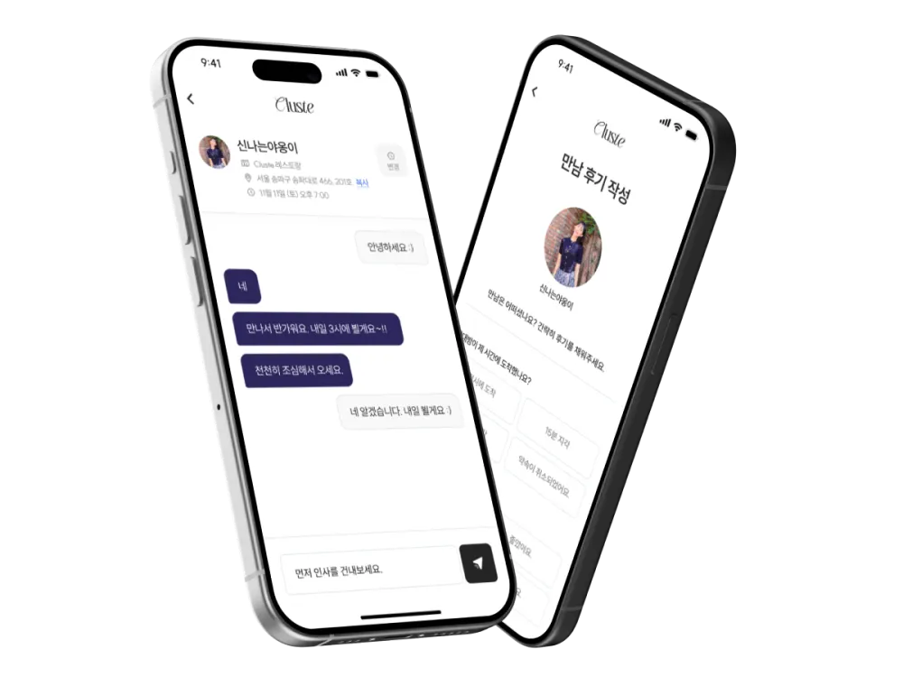부담 없는 1시간의 식사
