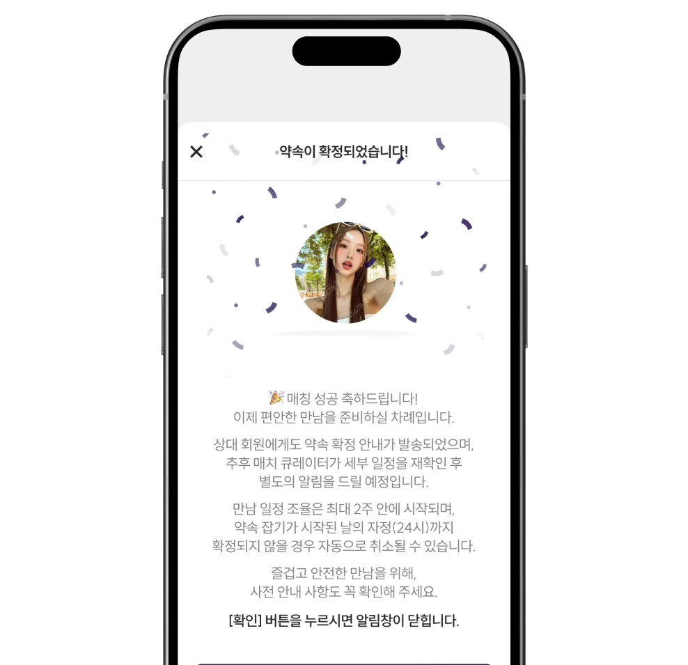 1:1 프라이빗 세션